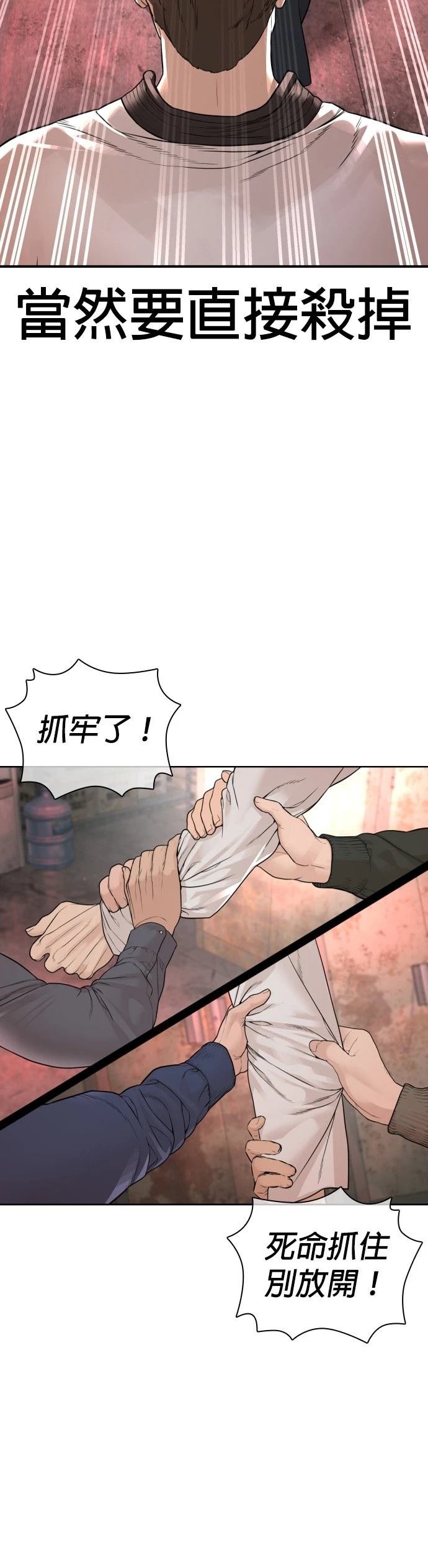 第175话