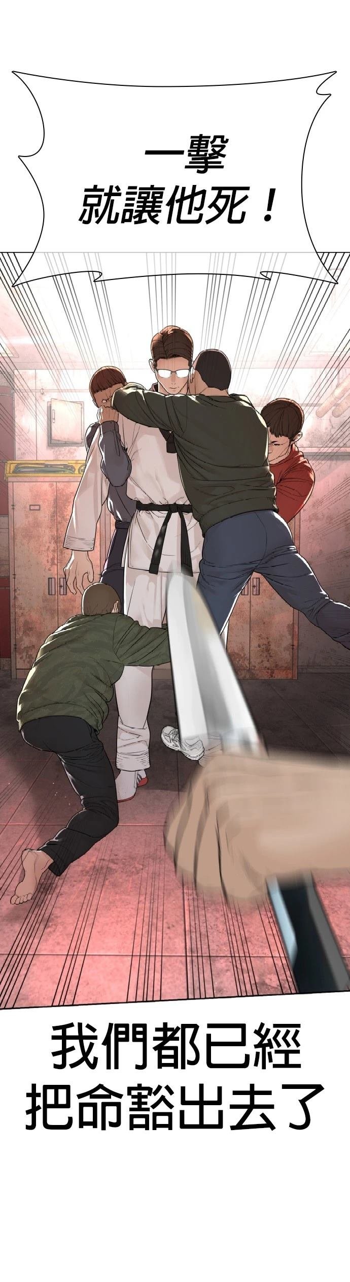 第175话