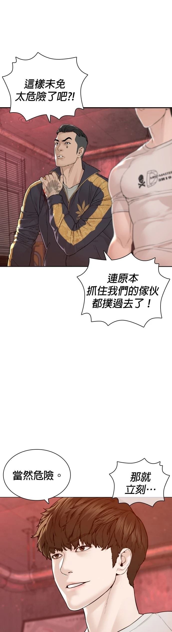 第175话