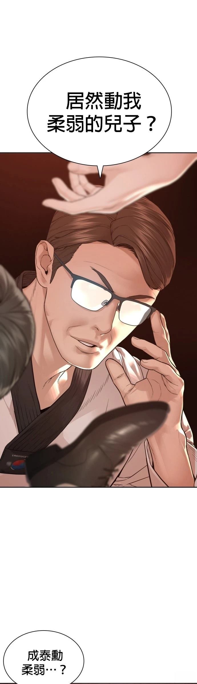 第175话