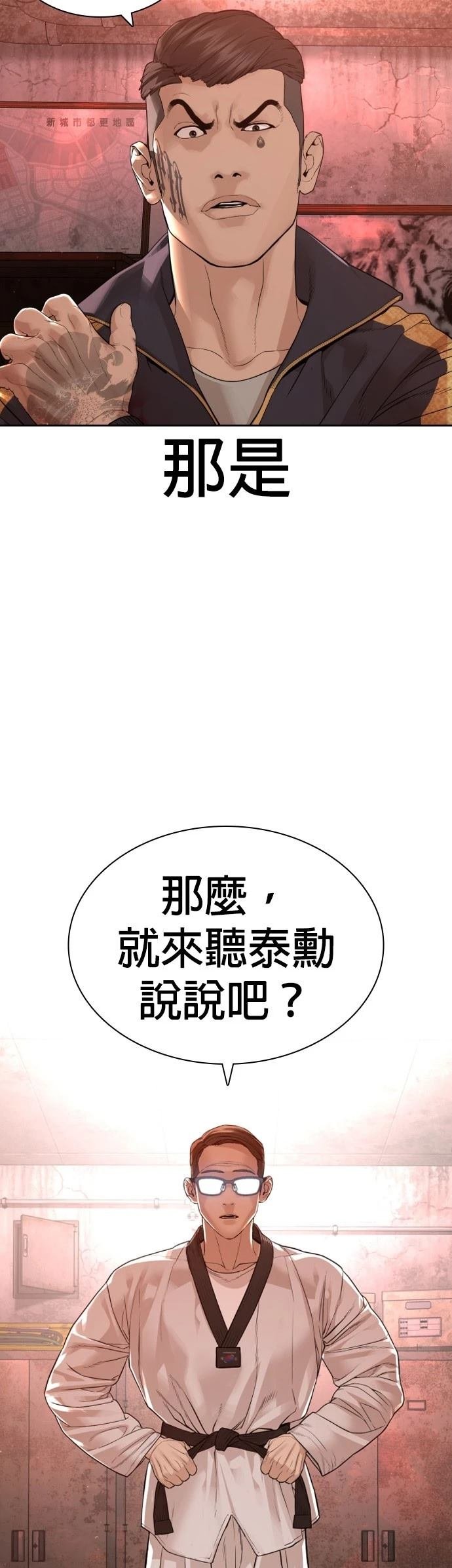 第175话