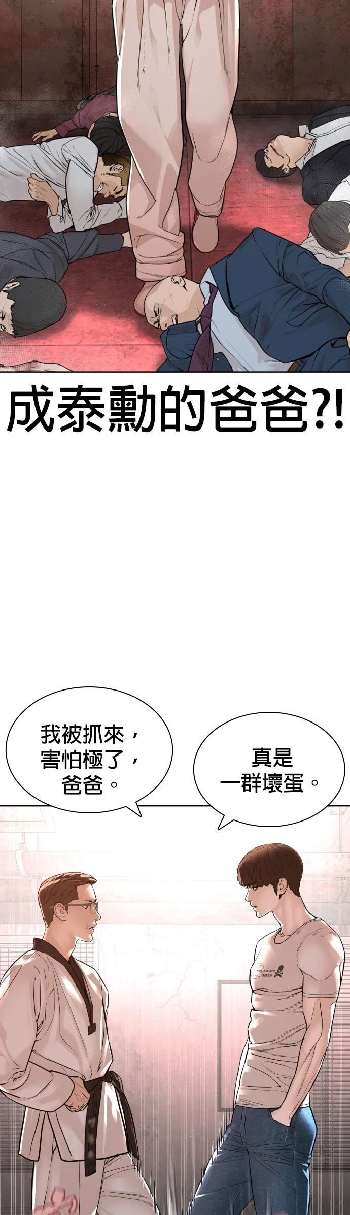 第175话