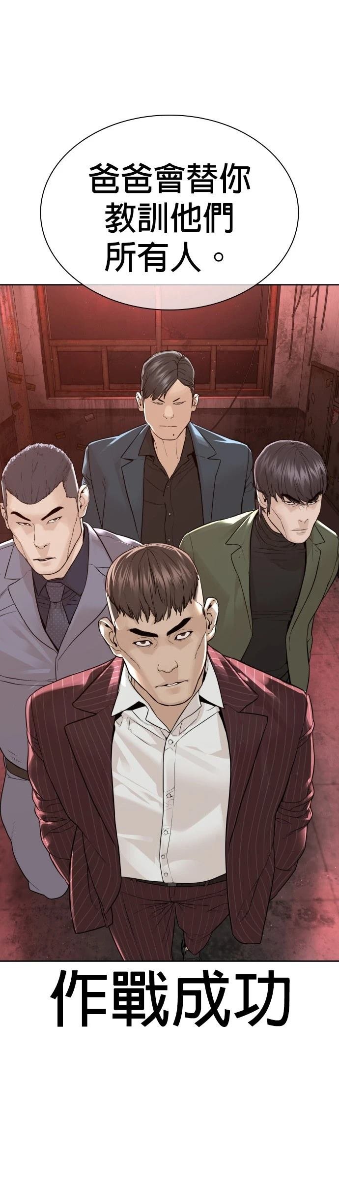 第175话