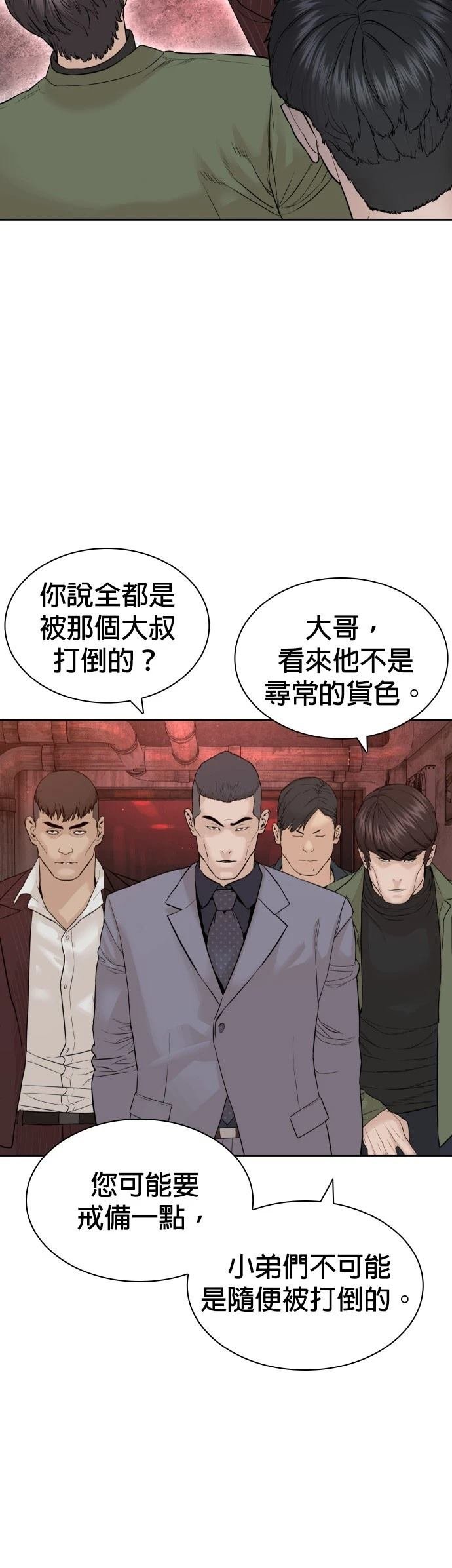 第175话