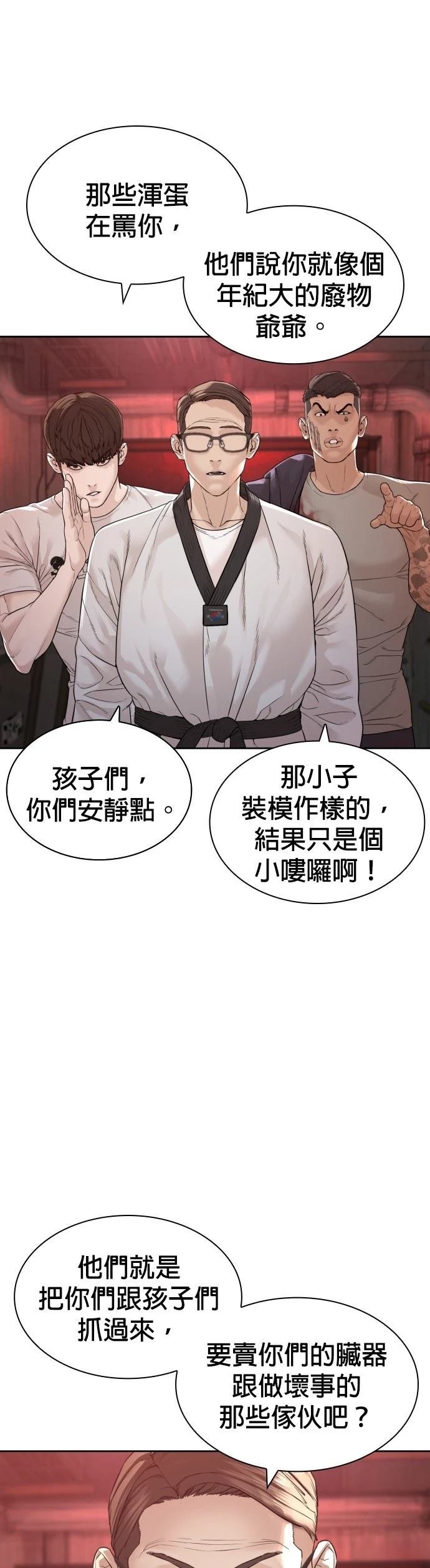 第175话