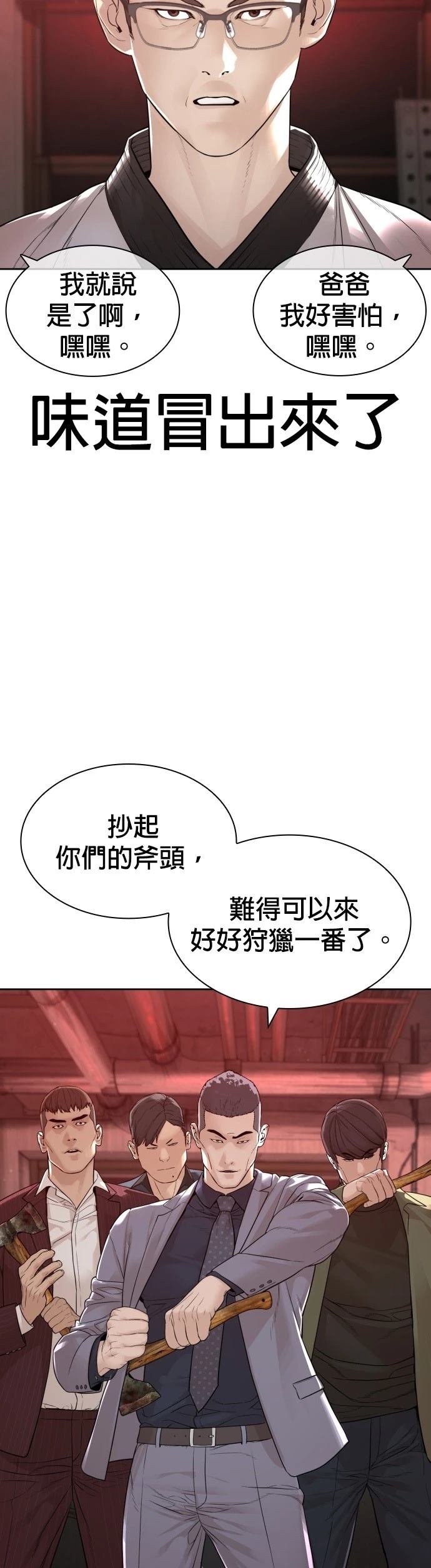 第175话
