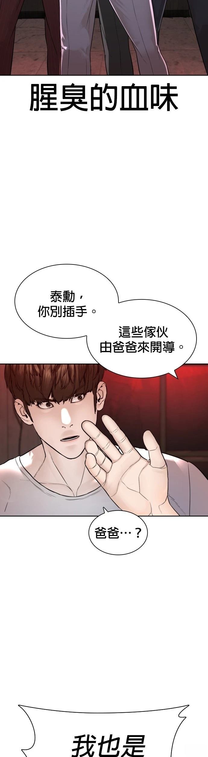 第175话