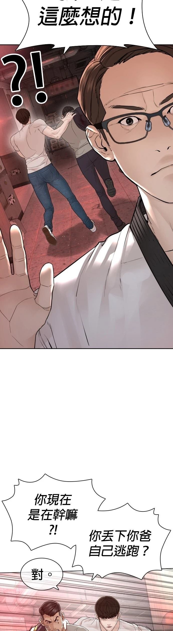 第175话