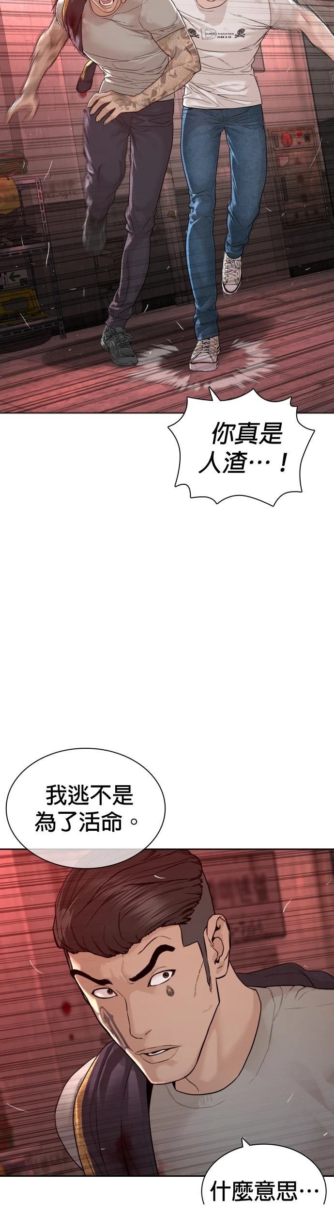 第175话