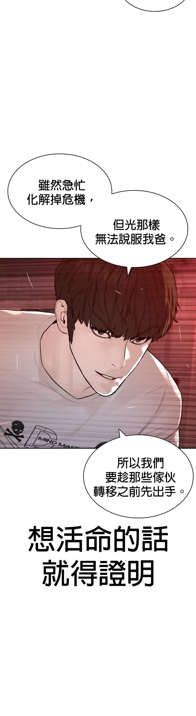 第175话