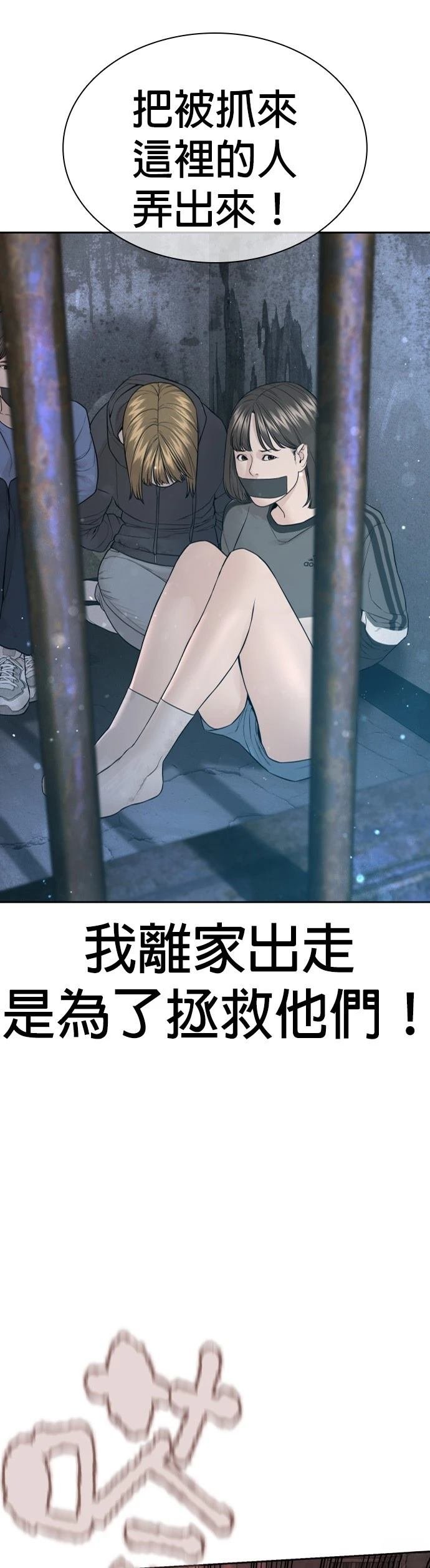 第175话