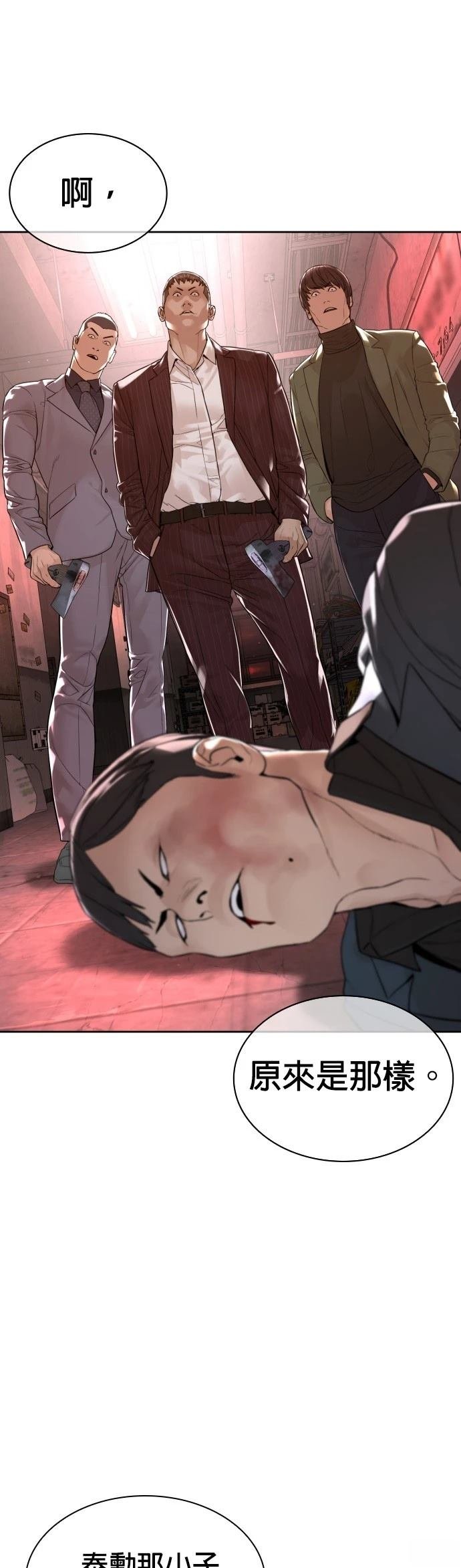 第175话
