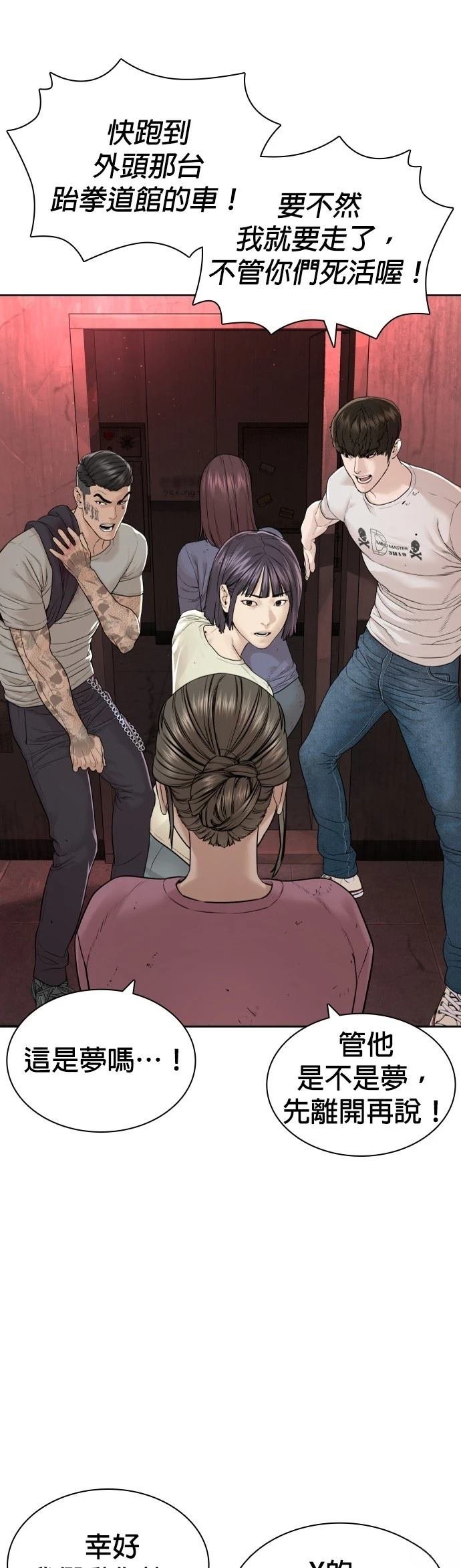 第175话