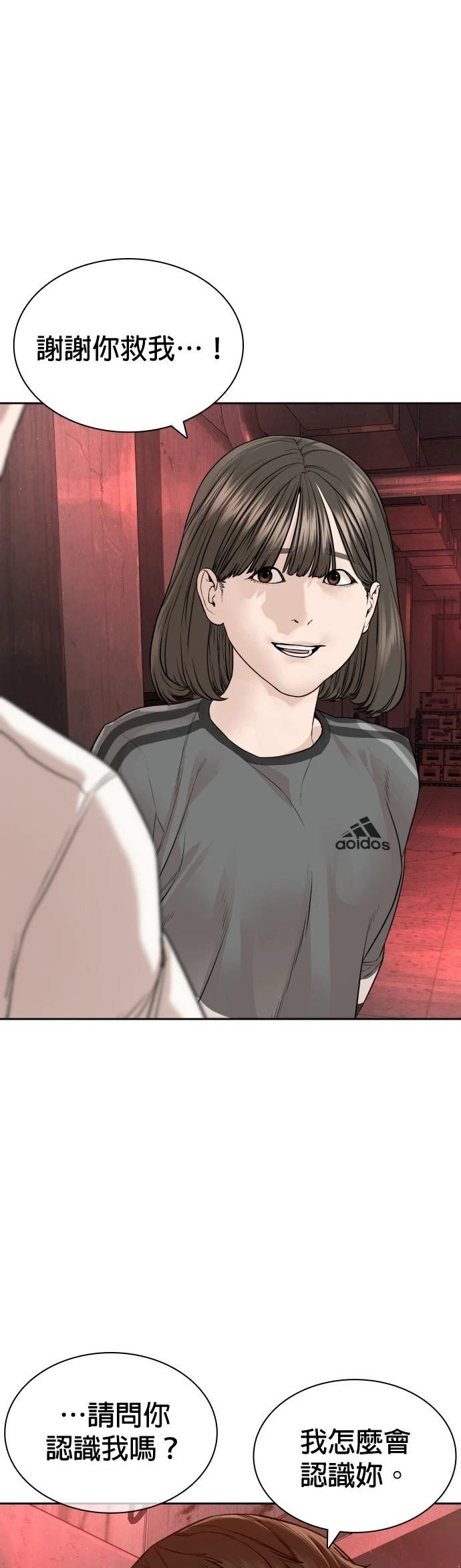 第175话