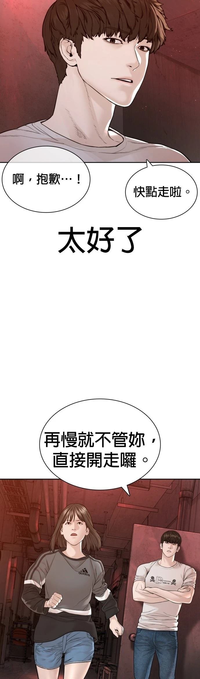 第175话