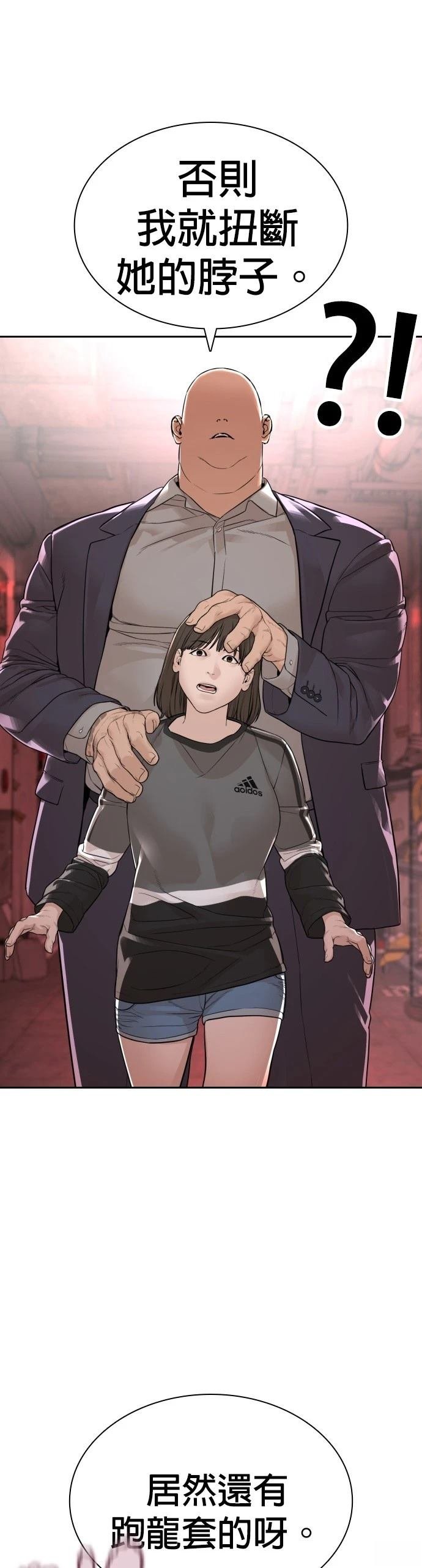 第175话