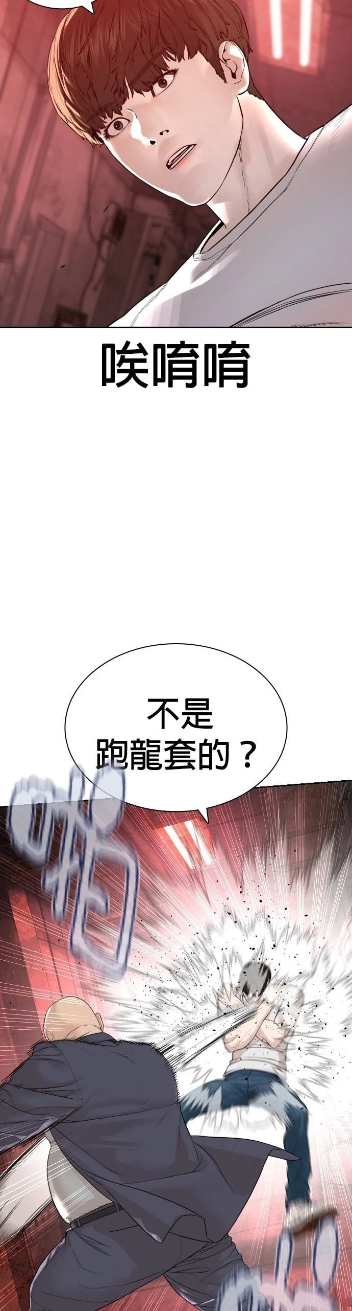 第175话