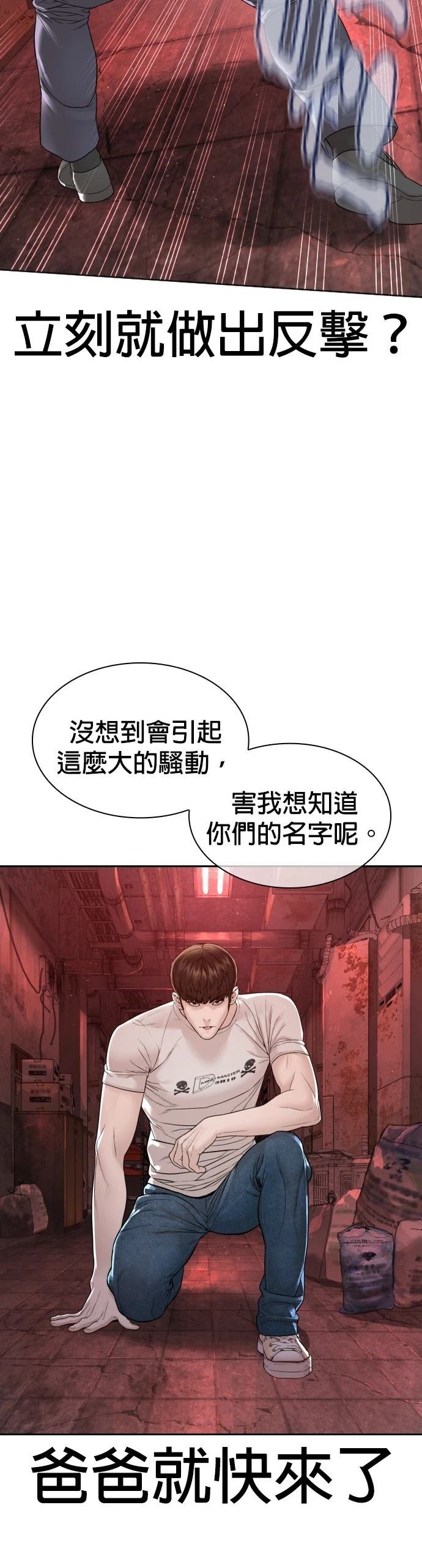 第175话