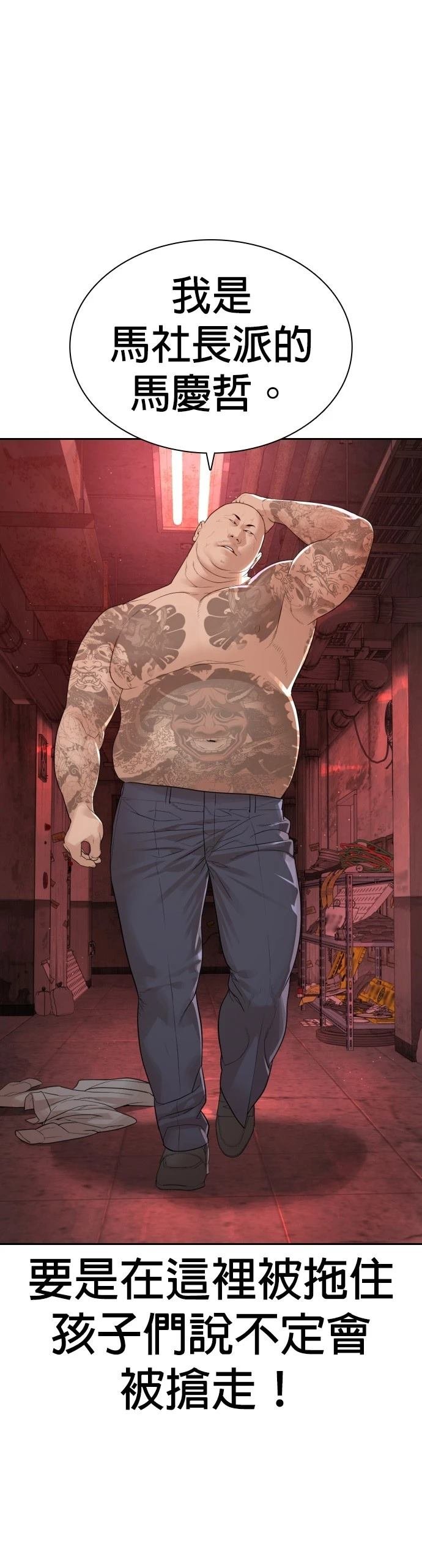 第175话