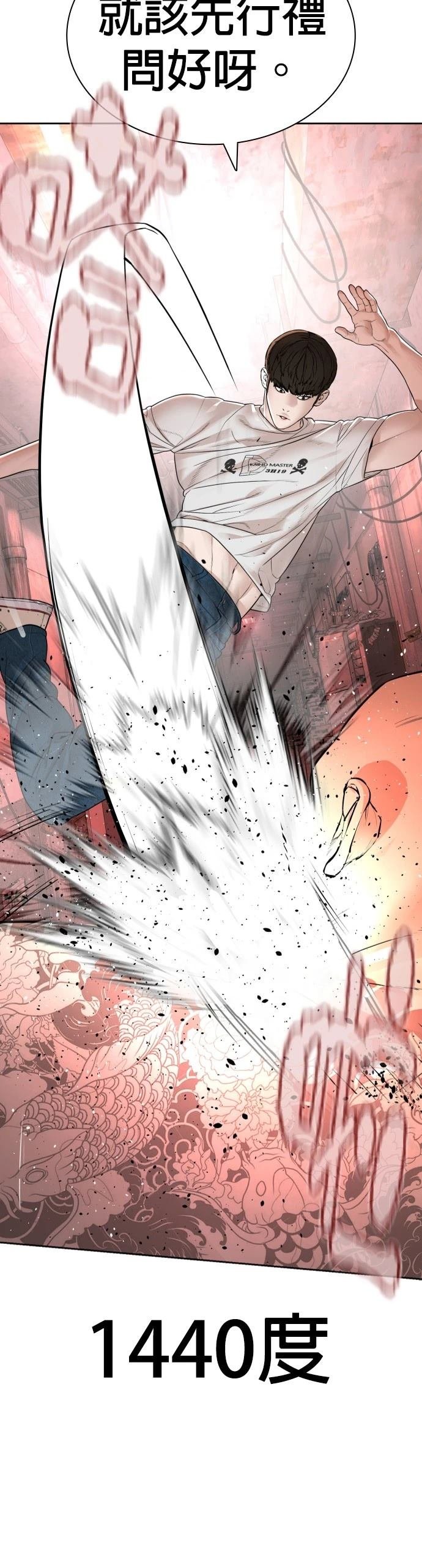 第175话