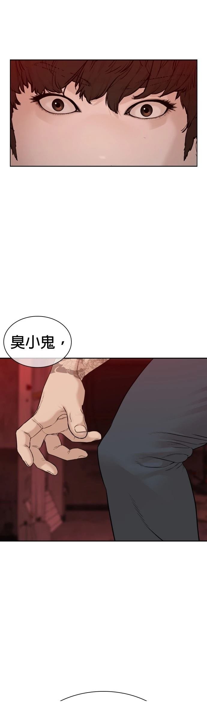 第175话