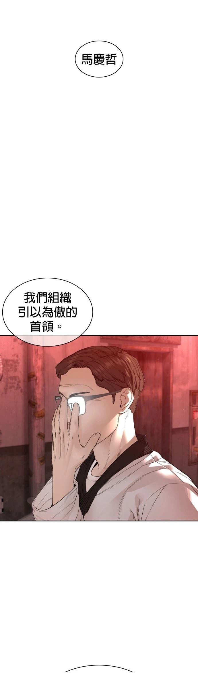 第175话