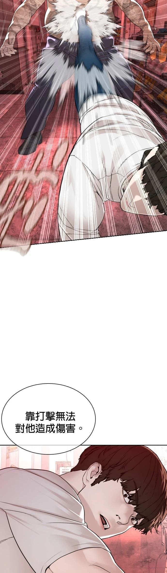 第175话