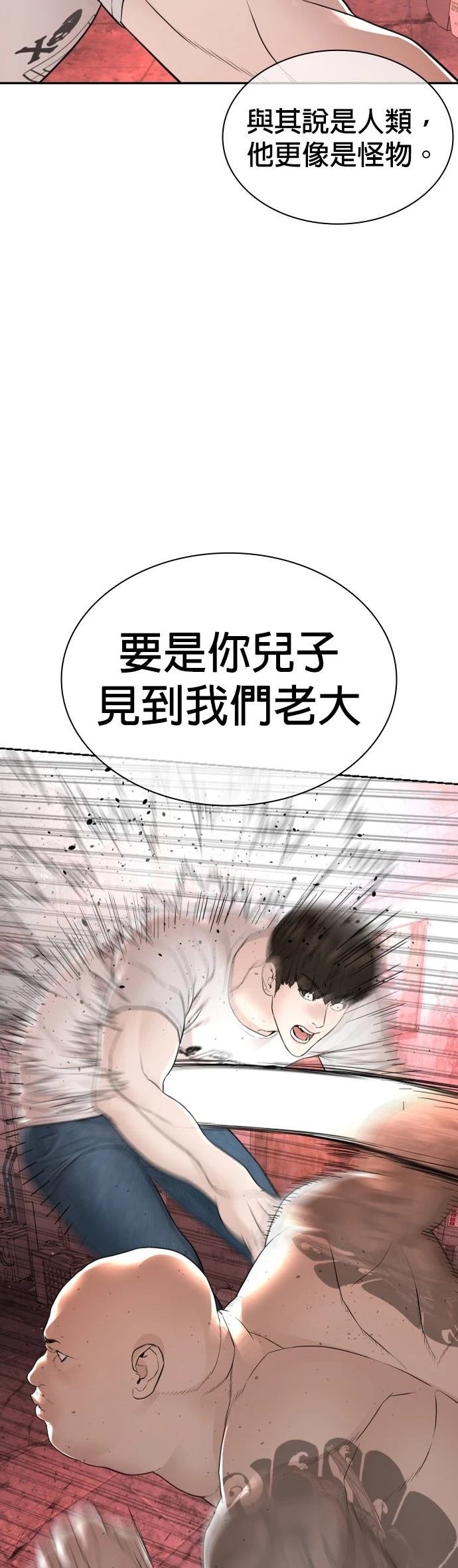第175话