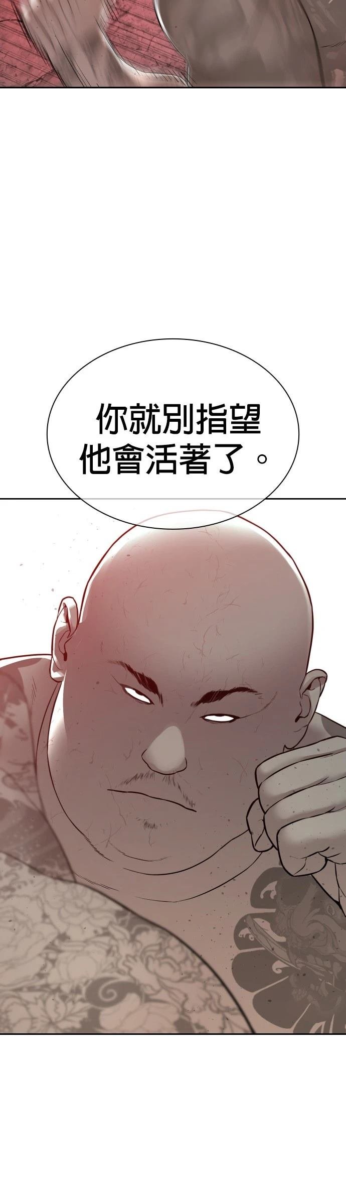 第175话