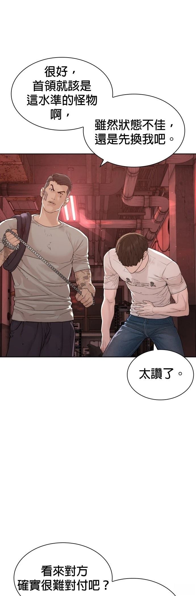 第175话