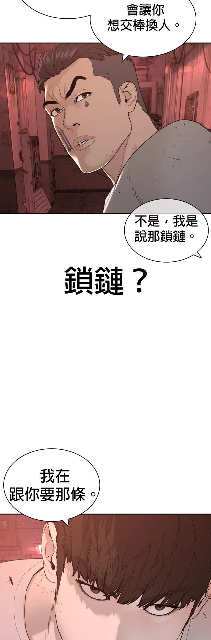 第175话