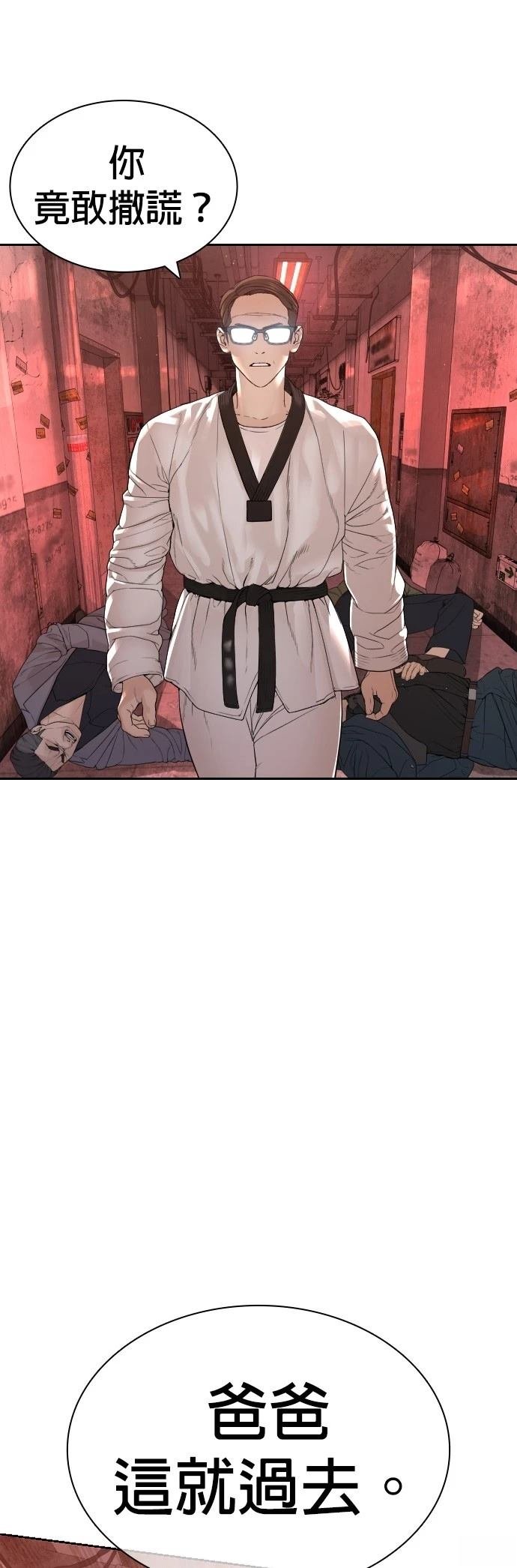 第175话