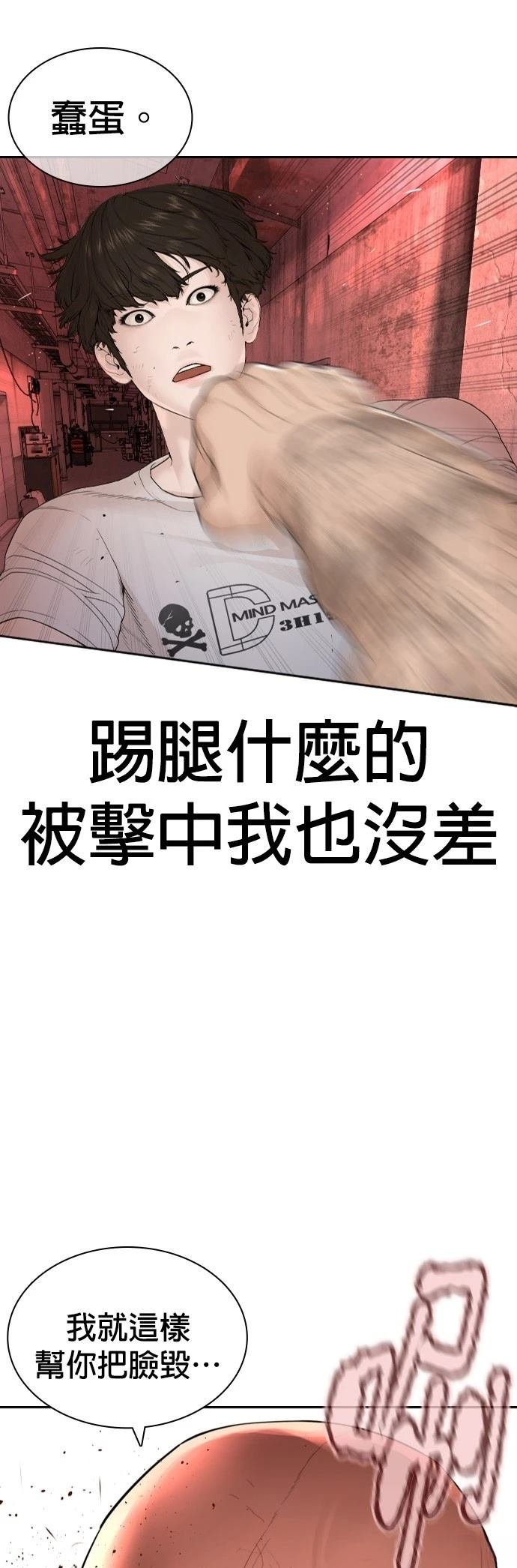 第175话