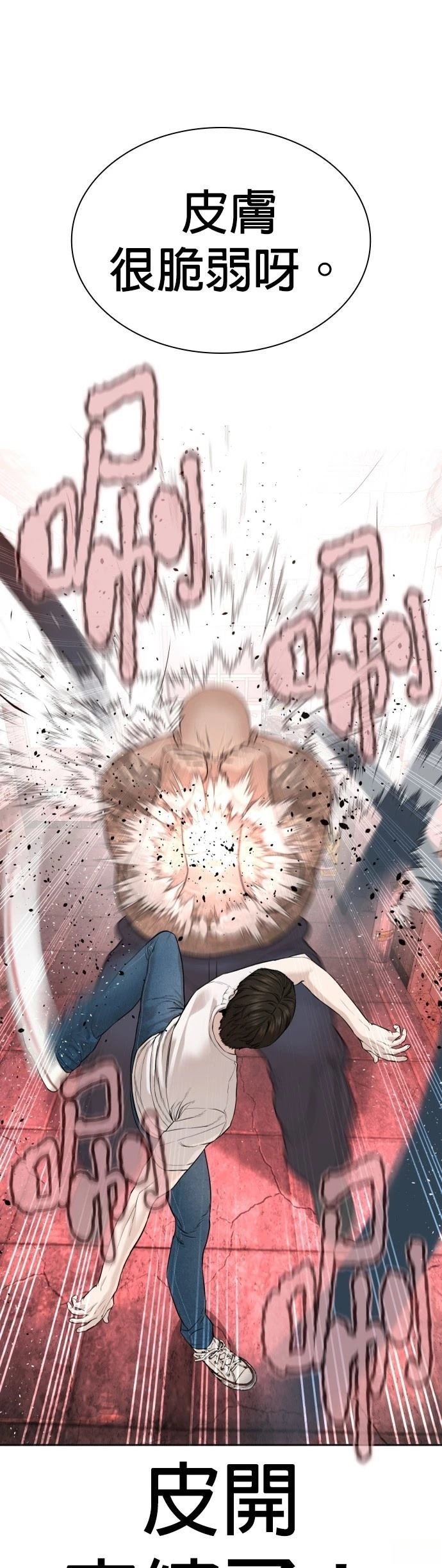 第175话