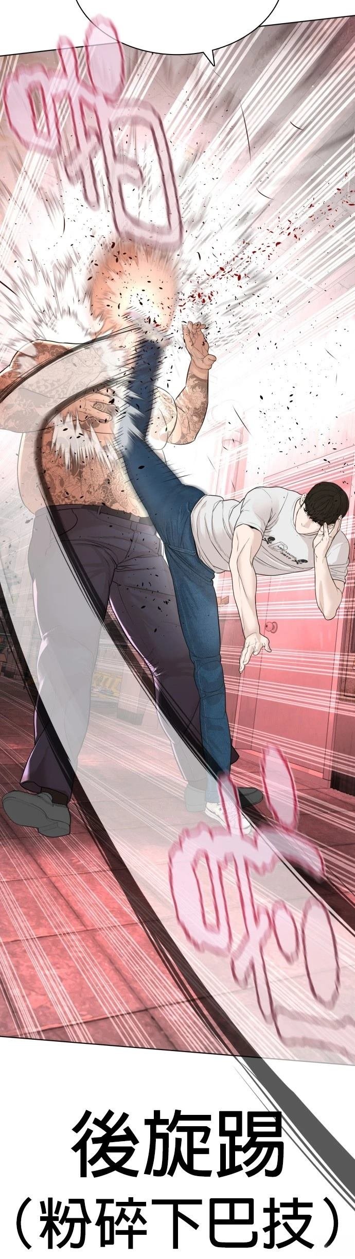 第175话
