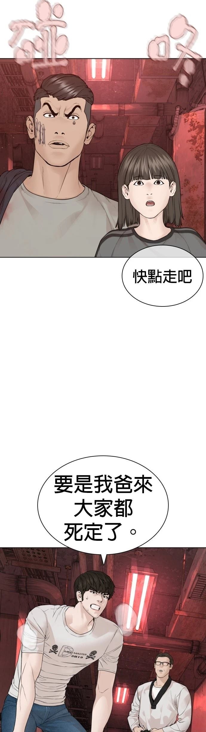 第175话