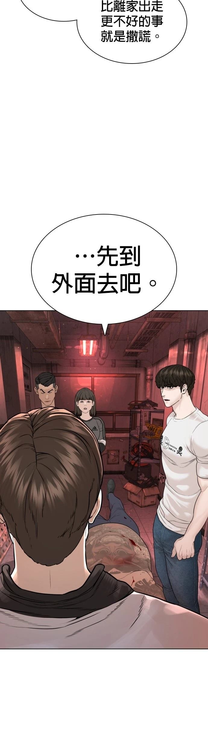 第175话