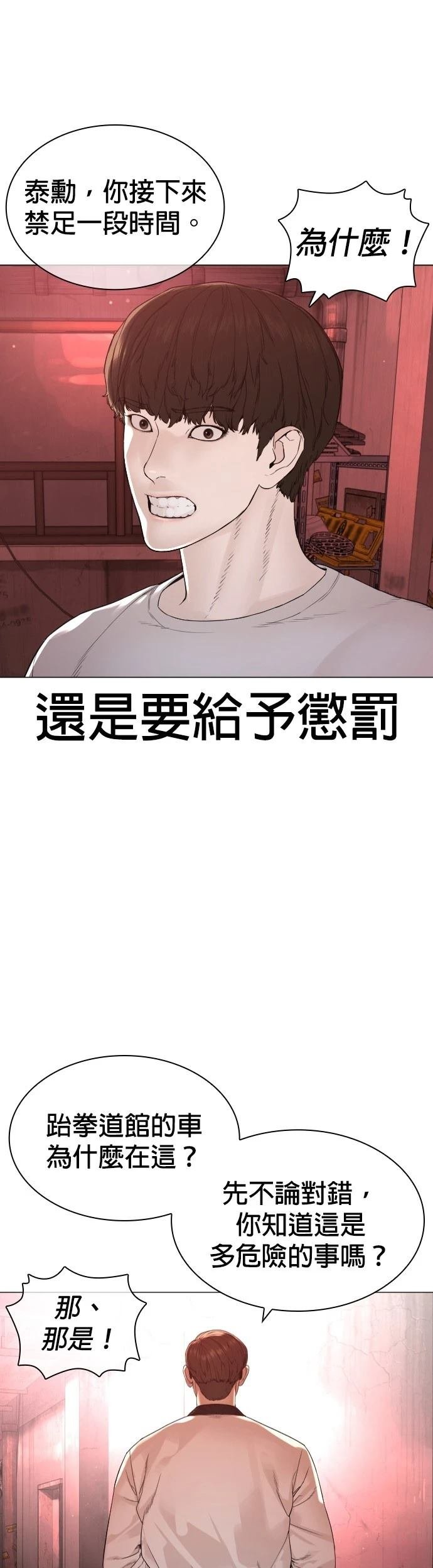 第175话