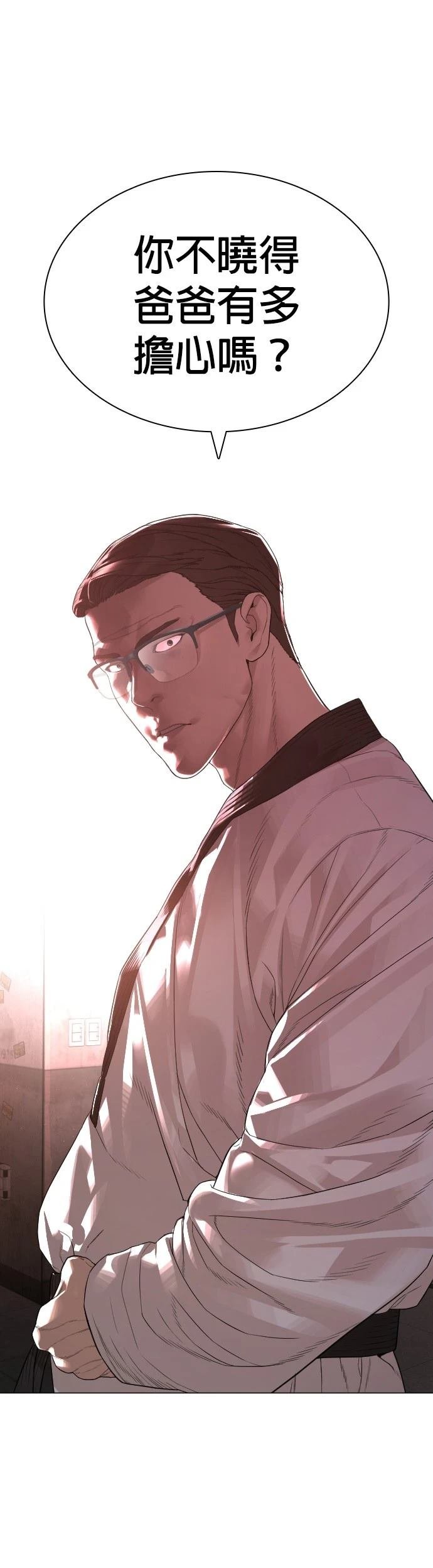 第175话