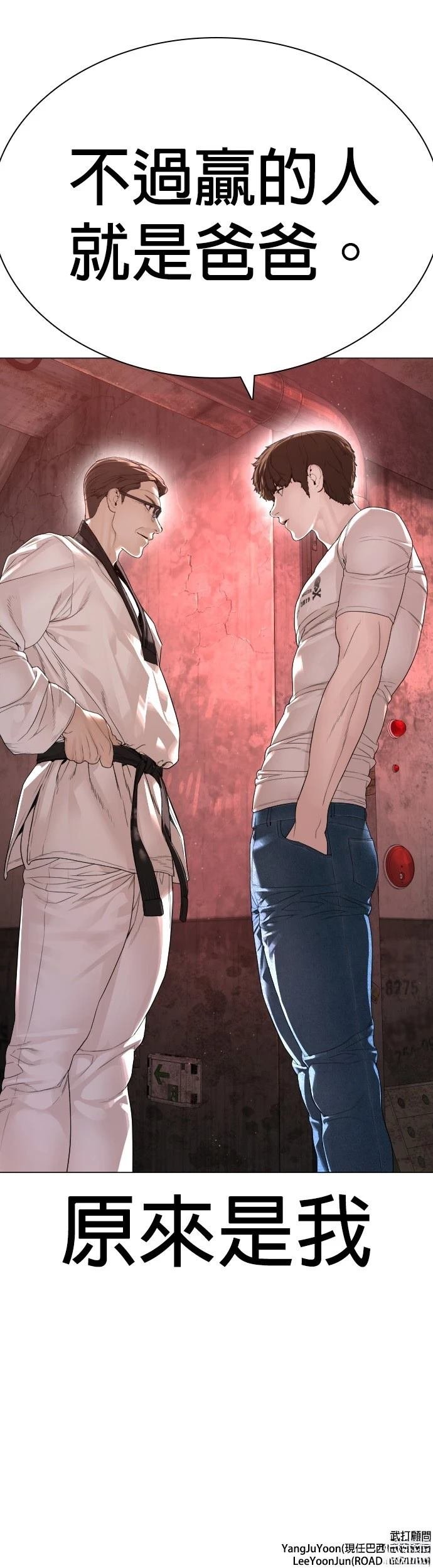 第175话