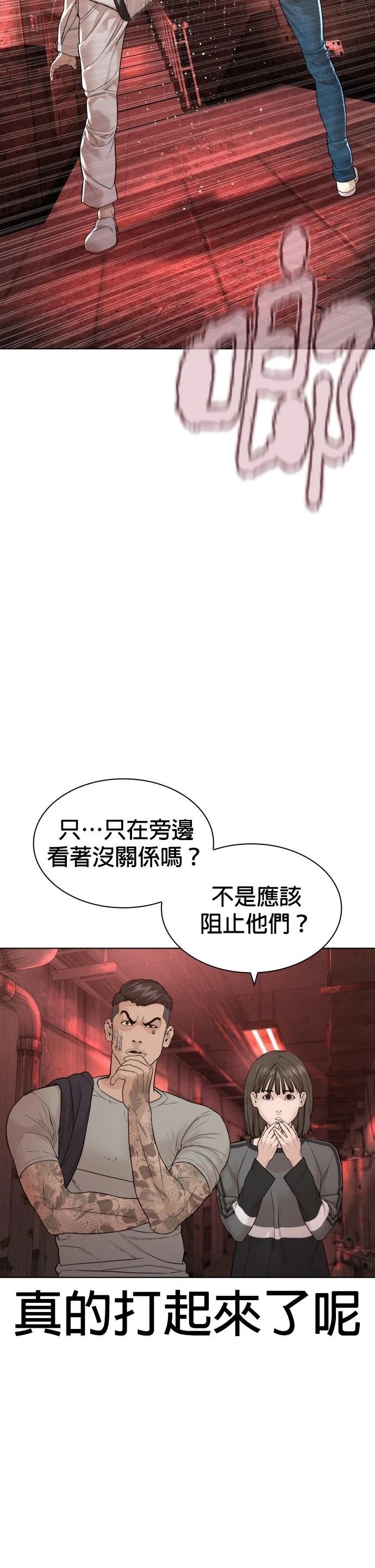 第176话