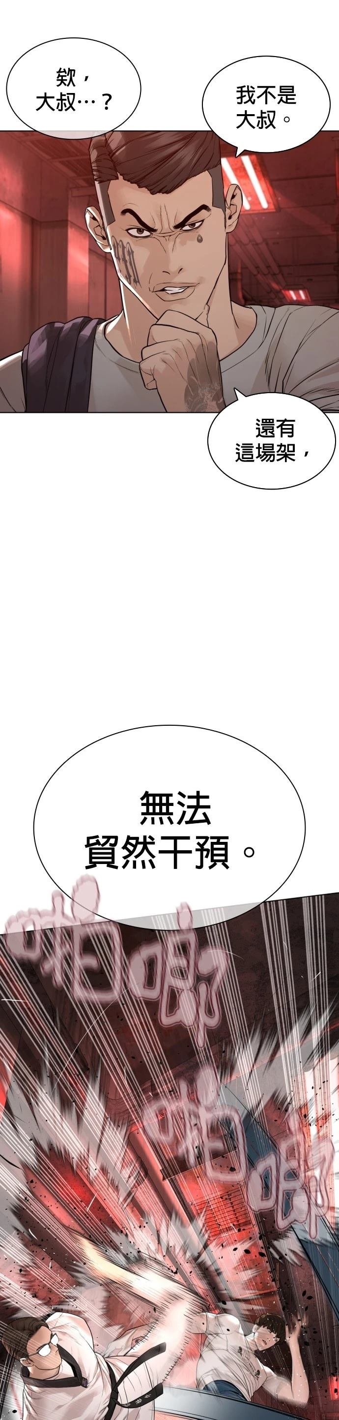 第176话