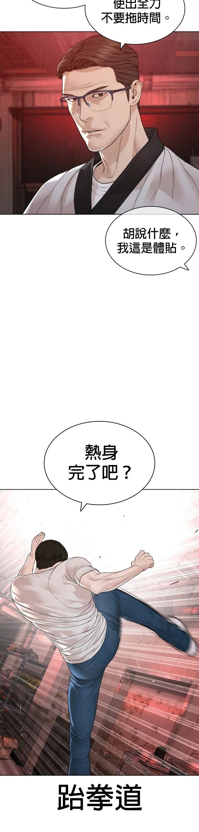 第176话