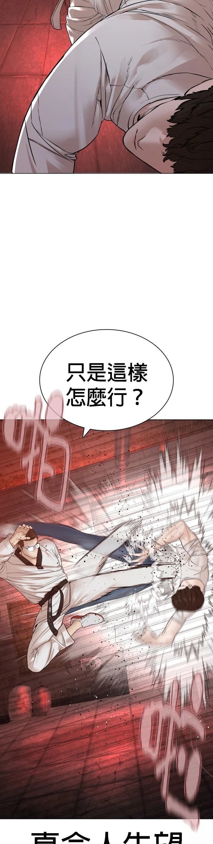 第176话