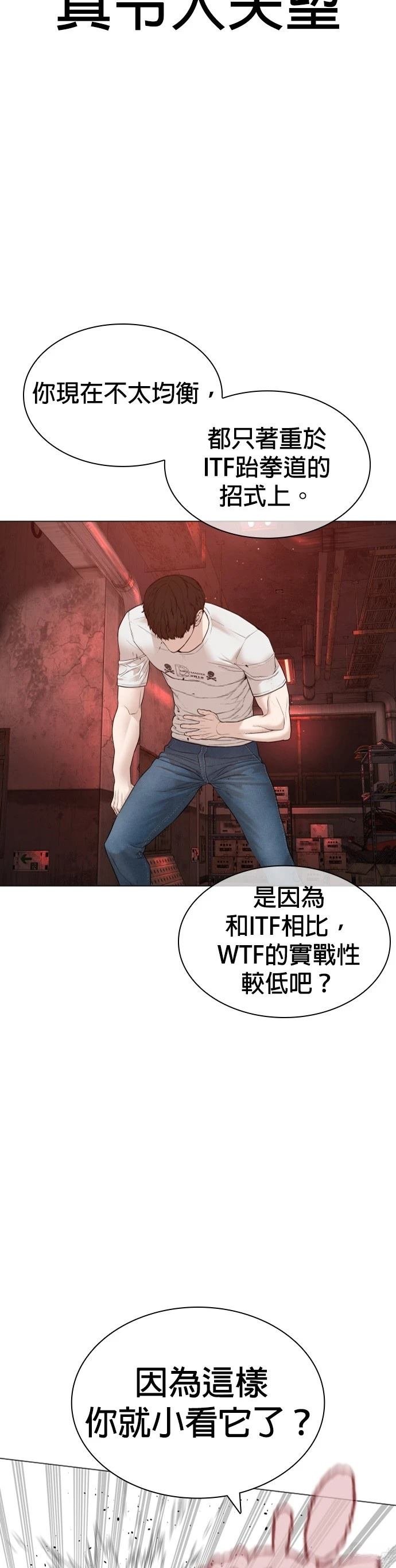 第176话