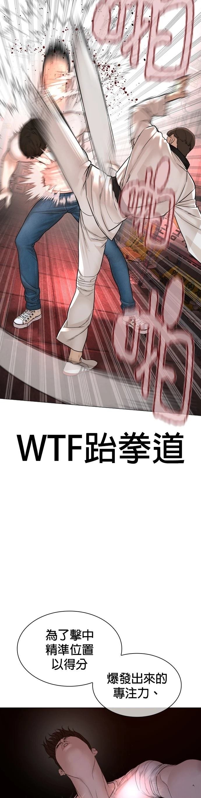 第176话