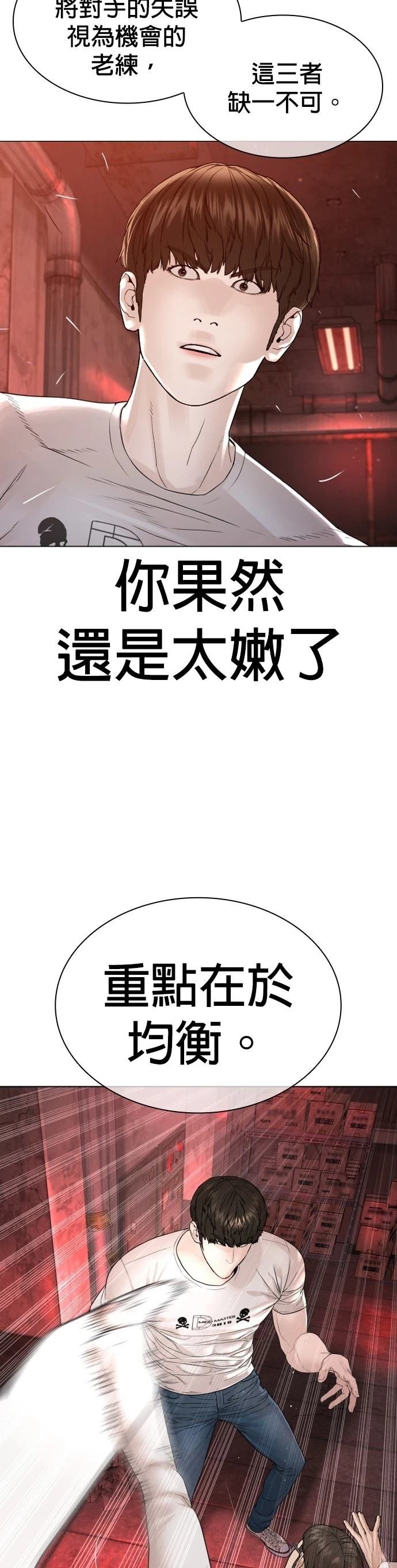 第176话