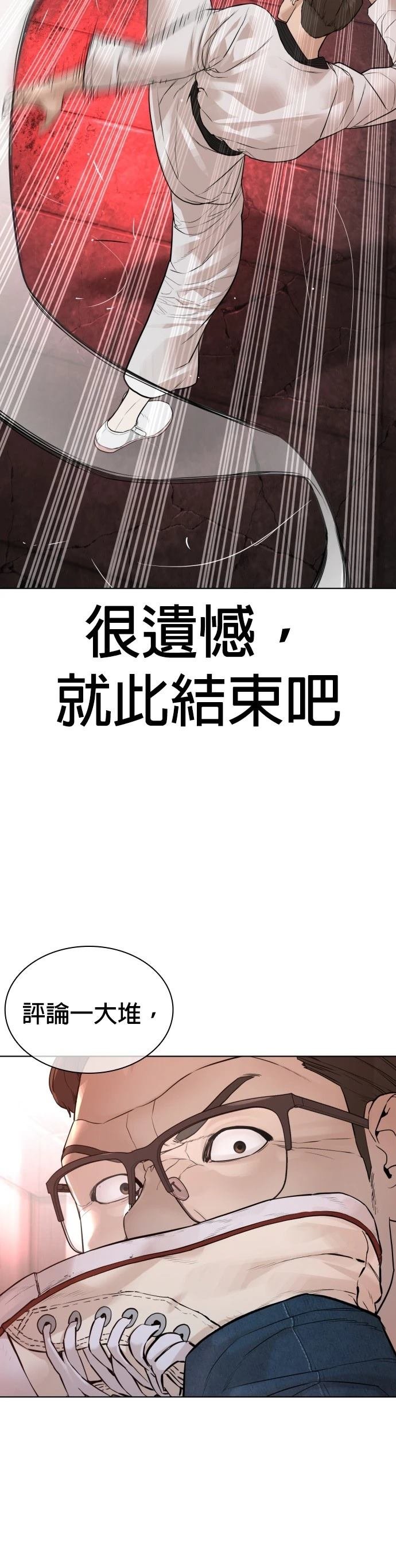 第176话