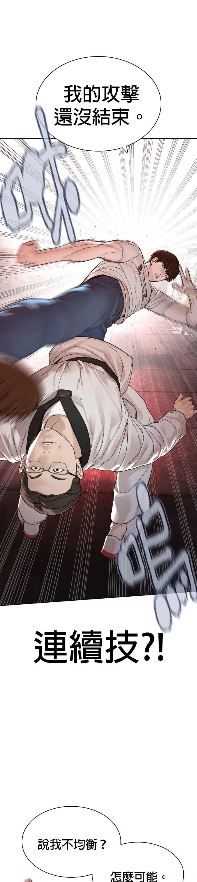 第176话