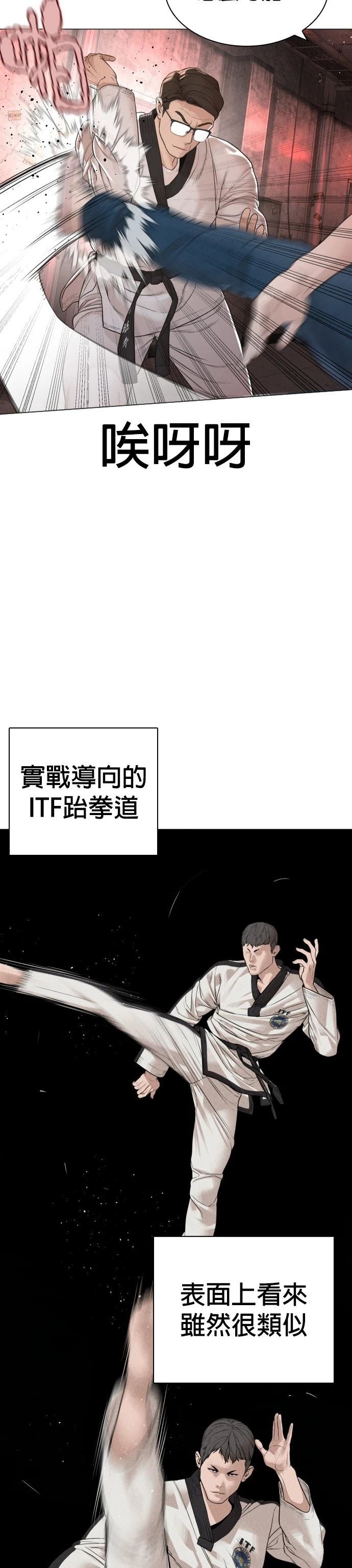 第176话